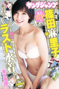 漫画 美女